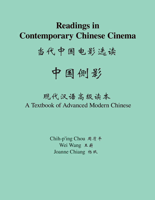 Book cover of Readings in Contemporary Chinese Cinema: A Textbook of Advanced Modern Chinese