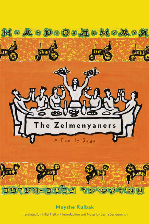 Book cover of The Zelmenyaners: A Family Saga (New Yiddish Library Series)
