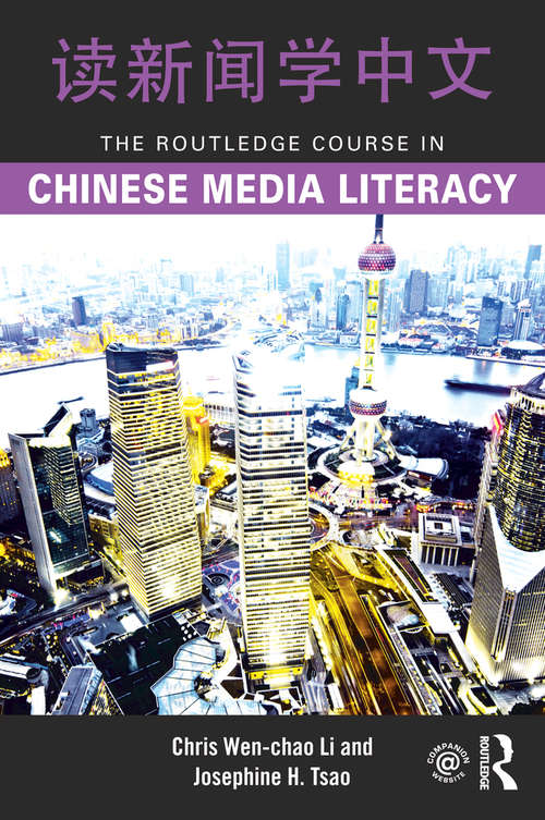 Book cover of The Routledge Course in Chinese Media Literacy