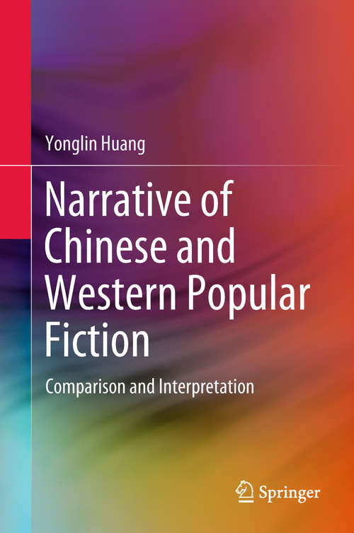 Book cover of Narrative of Chinese and Western Popular Fiction: Comparison and Interpretation (1st ed. 2018)