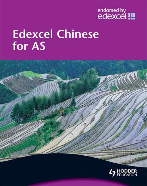 Book cover of Edexcel Chinese For AS (PDF)