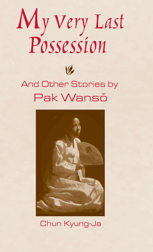 Book cover of My Very Last Possession and Other Stories