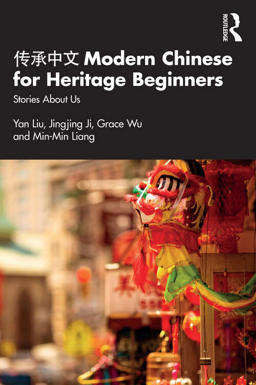 Book cover of 传承中文 Modern Chinese for Heritage Beginners: Stories about Us