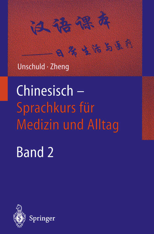 Book cover of Chinesisch — Sprachkurs für Medizin und Alltag: Band 2: Einführung in den Sprachaufbau (2002)
