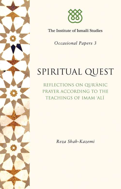 Book cover of Spiritual Quest: Reflections on Quranic Prayer According to the Teachings of Imam Ali