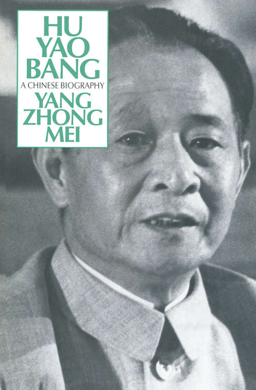 Book cover of Hu Yao-Bang: A Chinese Biography