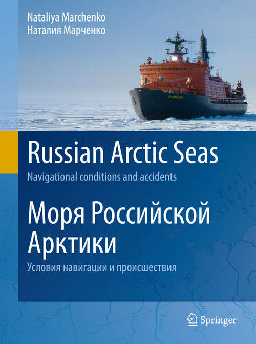 Book cover of Russian Arctic Seas: Navigational conditions and accidents (2012)