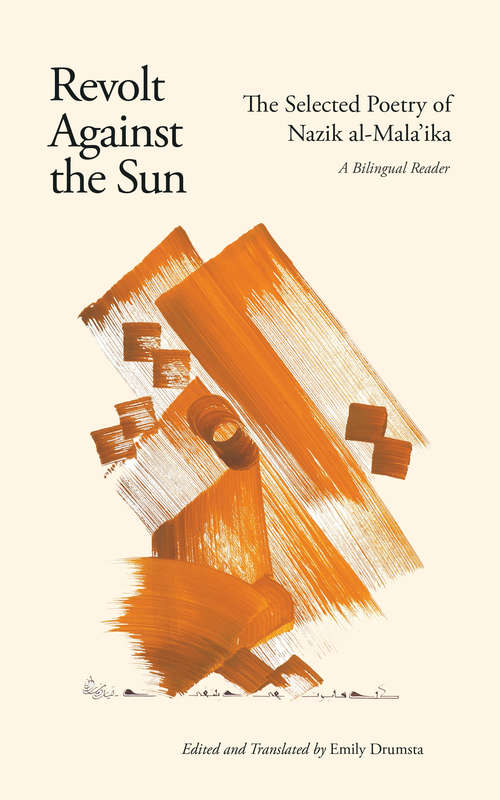 Book cover of Revolt Against the Sun: The Selected Poetry of Nazik al-Mala’ika: A Bilingual Reader