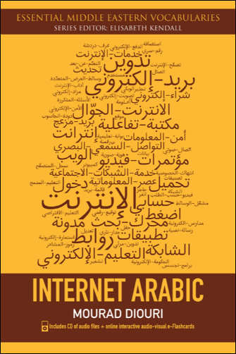 Book cover of Internet Arabic (Essential Middle Eastern Vocabularies)