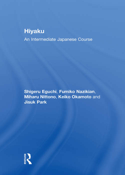 Book cover of Hiyaku: An Intermediate Japanese Course