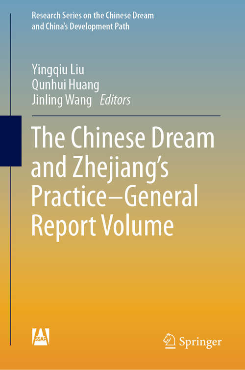 Book cover of The Chinese Dream and Zhejiang’s Practice—General Report Volume (1st ed. 2019) (Research Series on the Chinese Dream and China’s Development Path)