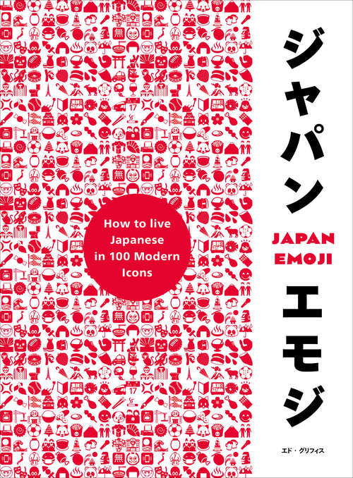 Book cover of JapanEmoji!: The Characterful Guide to Living Japanese