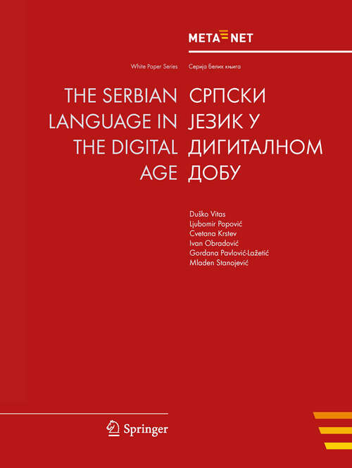 Book cover of The Serbian Language in the Digital Age (2012) (White Paper Series)