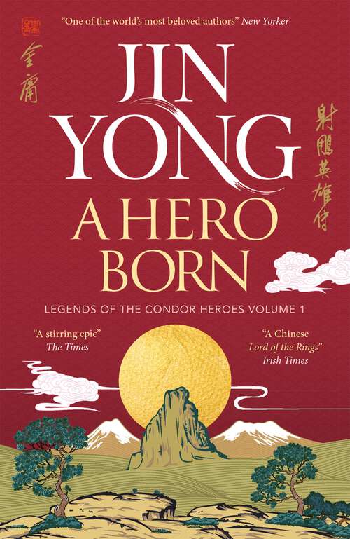Book cover of A Hero Born: Legends of the Condor Heroes Vol. I (Legends of the Condor Heroes #1)