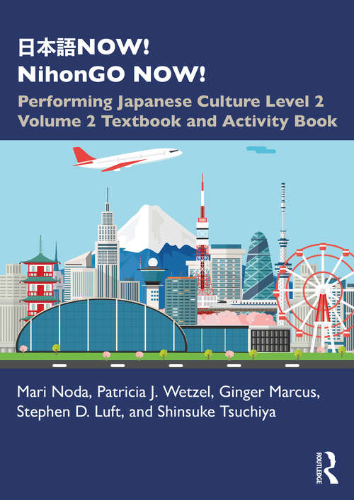 Book cover of 日本語NOW! NihonGO NOW!: Performing Japanese Culture – Level 2 Volume 2 Textbook and Activity Book