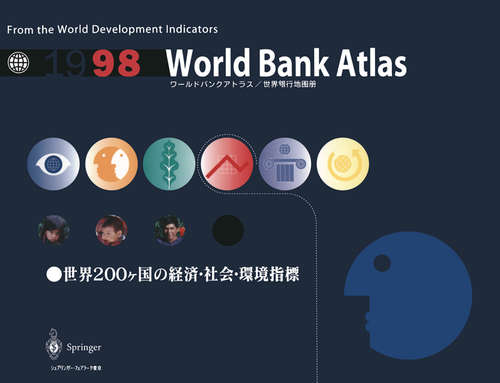 Book cover of 1998 World Bank Atlas (pdf) (1. Aufl. 1998)