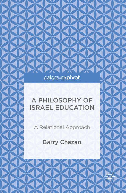 Book cover of A Philosophy of Israel Education: A Relational Approach (1st ed. 2016)