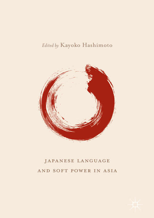 Book cover of Japanese Language and Soft Power in Asia (1st ed. 2018)