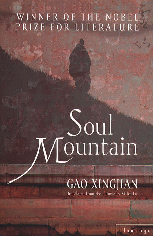 Book cover of Soul Mountain (ePub edition)