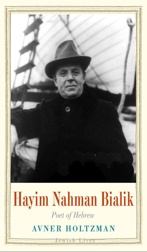 Book cover of Hayim Nahman Bialik: Poet of Hebrew (Jewish Lives)