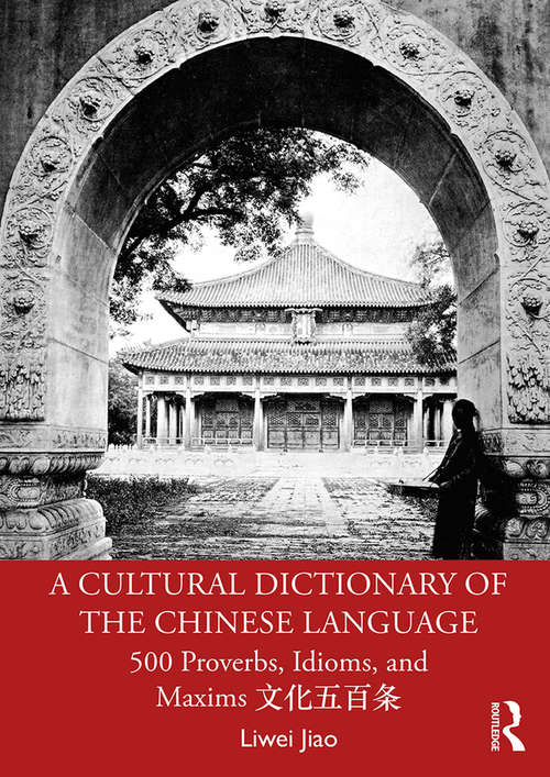 Book cover of A Cultural Dictionary of The Chinese Language: 500 Proverbs, Idioms and Maxims 文化五百条
