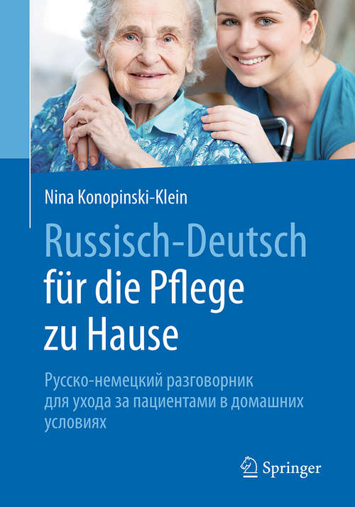 Book cover of Russisch - Deutsch für die Pflege zu Hause: Русско-немецкий разговорник для ухода за пациентами в домашних условиях (1. Aufl. 2017)