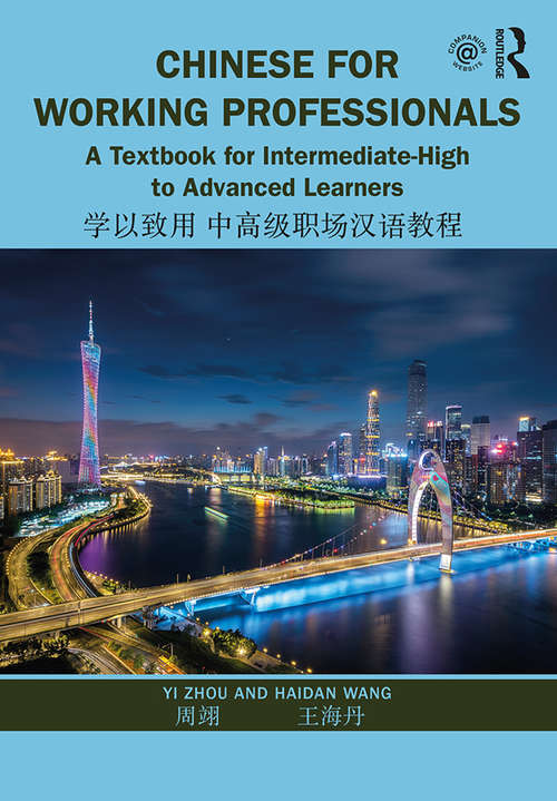 Book cover of Chinese for Working Professionals: A Textbook for Intermediate-High to Advanced Learners