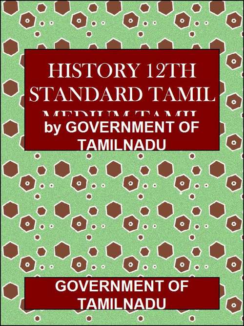 Book cover of History class 12 - Tamil Nadu Board: வரலாறு வகுப்பு 12 - தமிழ்நாடு வாரியம்