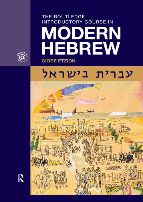 Book cover of The Routledge Introductory Course in Modern Hebrew: Hebrew in Israel