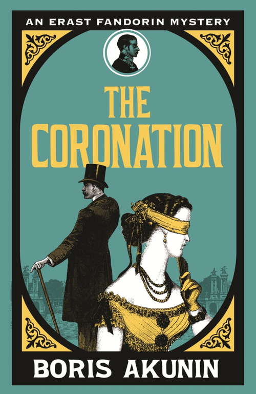 Book cover of The Coronation: A Fandorin Mystery (Erast Fandorin Ser. #7)