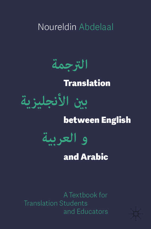 Book cover of Translation between English and Arabic: A Textbook for Translation Students and Educators (1st ed. 2020)