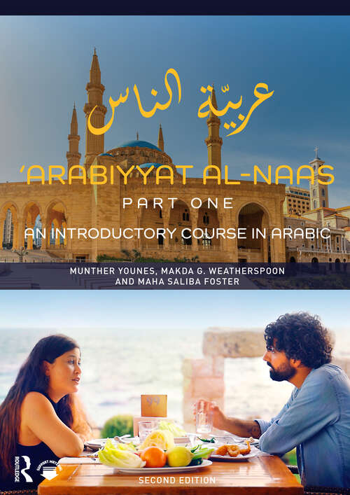 Book cover of 'Arabiyyat al-Naas (Part One): An Introductory Course in Arabic (2)