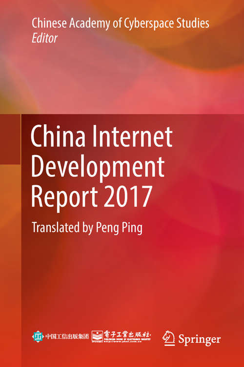 Book cover of China Internet Development Report 2017: Translated by Peng Ping (1st ed. 2019)