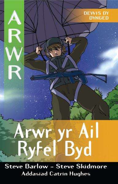 Book cover of Arwr Yr Ail Ryfel Byd (Cyfres Arwr - Dewis dy Dynged #3)