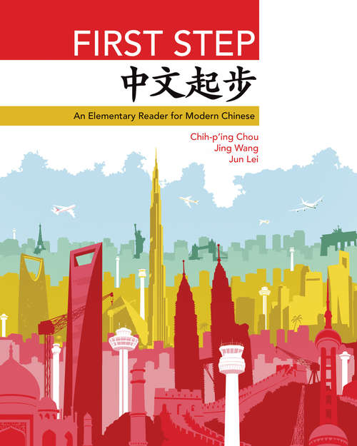 Book cover of First Step: An Elementary Reader for Modern Chinese