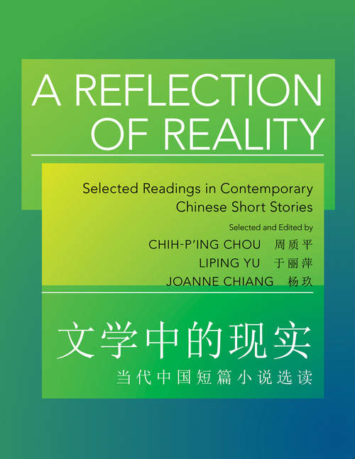 Book cover of A Reflection of Reality: Selected Readings in Contemporary Chinese Short Stories (PDF)