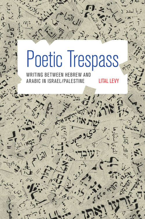 Book cover of Poetic Trespass: Writing between Hebrew and Arabic in Israel/Palestine