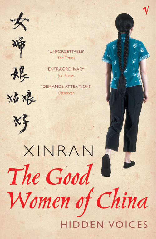 Book cover of The Good Women Of China: Hidden Voices