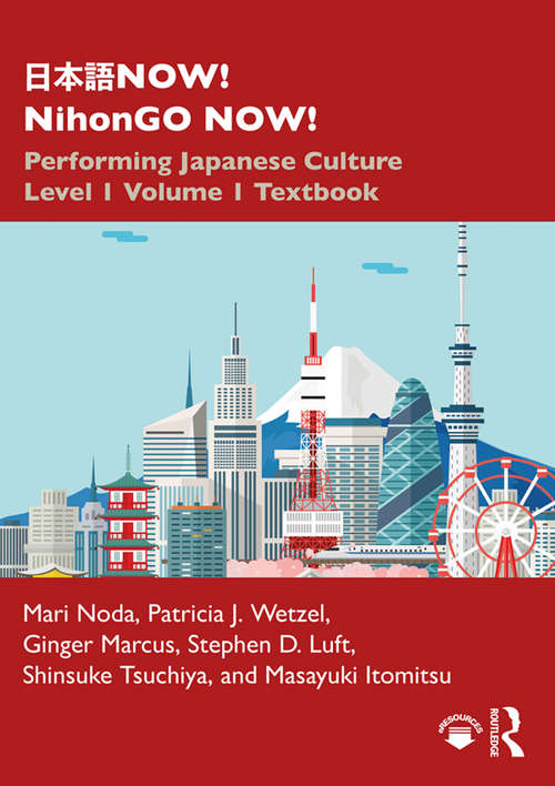 Book cover of 日本語NOW! NihonGO NOW!: Performing Japanese Culture - Level 1 Volume 1 Textbook