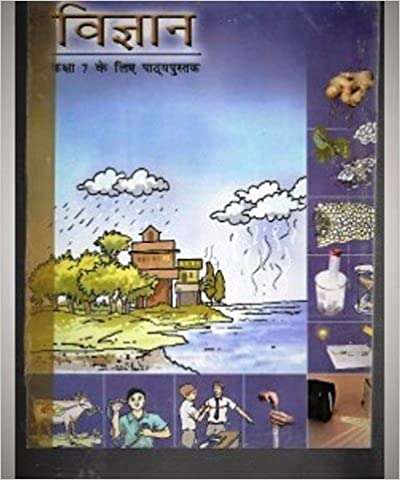 Book cover of Vigyan class 7 - NCERT: विज्ञान कक्षा 7 - एनसीईआरटी