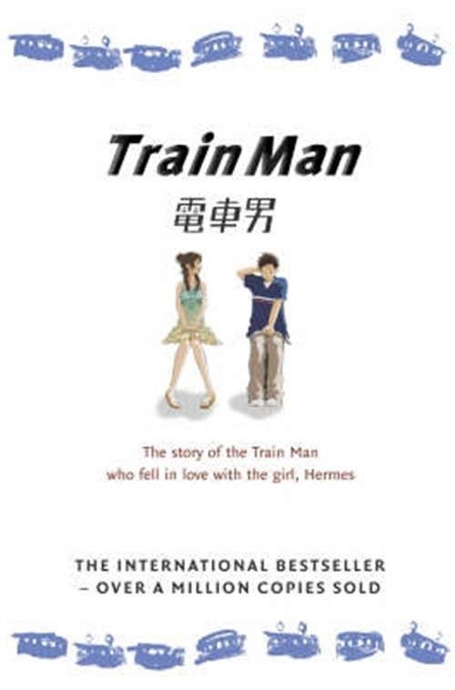 Book cover of Train Man (Train-man Ser.)