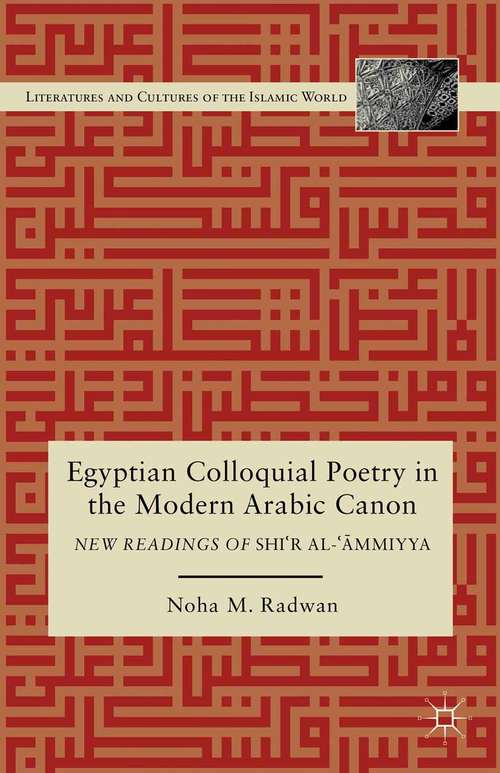 Book cover of Egyptian Colloquial Poetry in the Modern Arabic Canon: New Readings of Shi‘r al-‘?mmiyya (2012) (Literatures and Cultures of the Islamic World)
