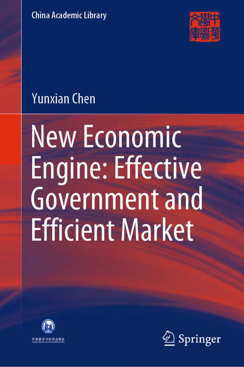 Book cover of New Economic Engine: Effective Government and Efficient Market (1st ed. 2020) (China Academic Library)