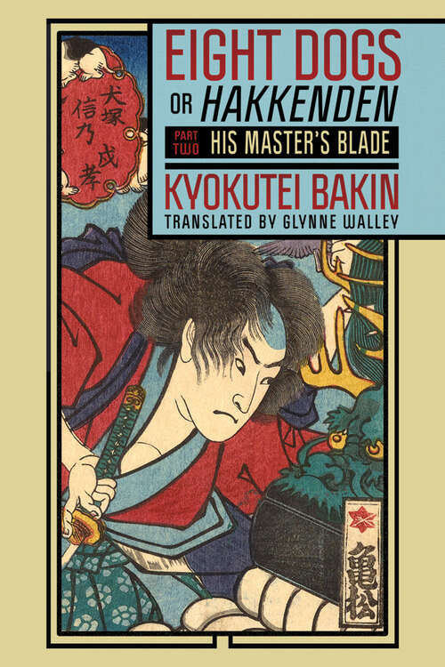 Book cover of Eight Dogs, or "Hakkenden": Part Two—His Master's Blade