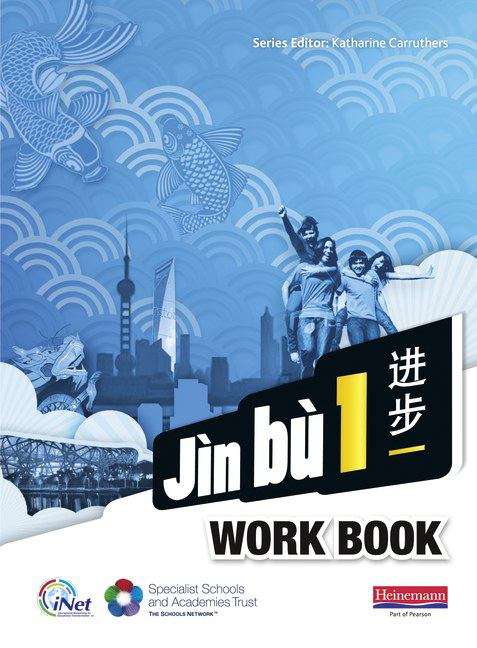 Book cover of Jìn Bù Chinese (PDF)