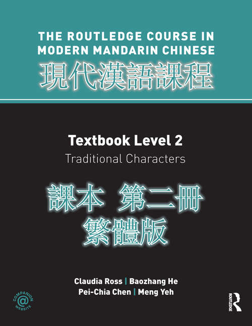 Book cover of Routledge Course in Modern Mandarin Chinese Level 2 Traditional