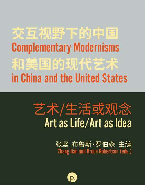 Book cover of Complementary Modernisms in China and the United States: Art as Life/Art as Idea