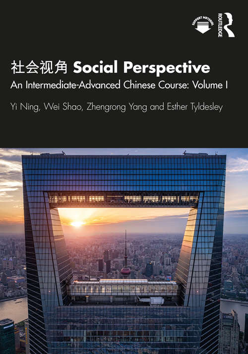 Book cover of 社会视角 Social Perspective: An Intermediate-Advanced Chinese Course: Volume I
