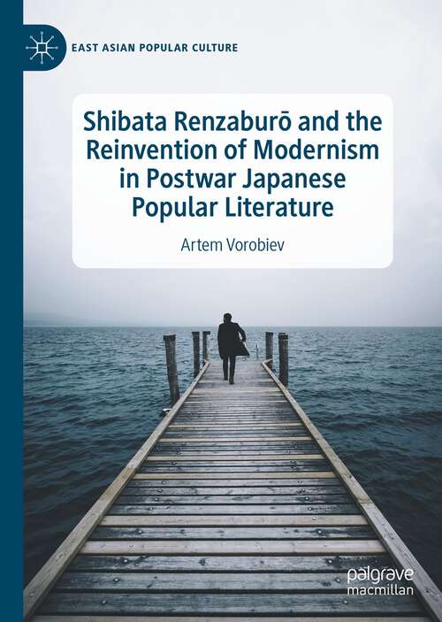 Book cover of Shibata Renzaburō and the Reinvention of Modernism in Postwar Japanese Popular Literature (1st ed. 2022) (East Asian Popular Culture)