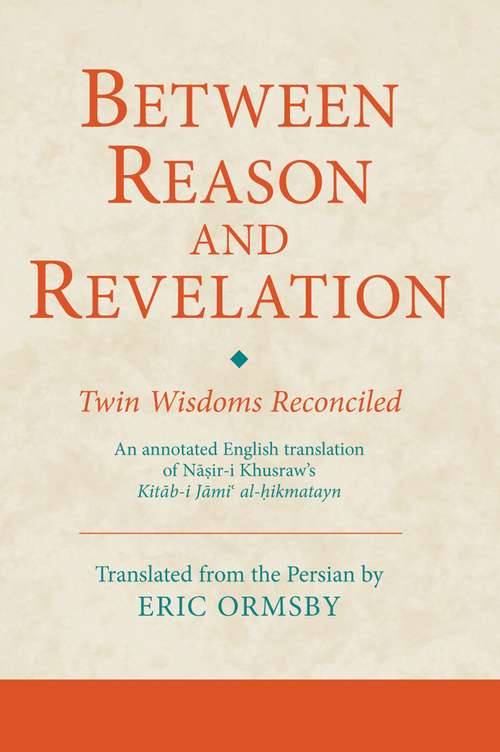 Book cover of Between Reason and Revelation: Twin Wisdoms Reconciled (Ismaili Texts and Translations)